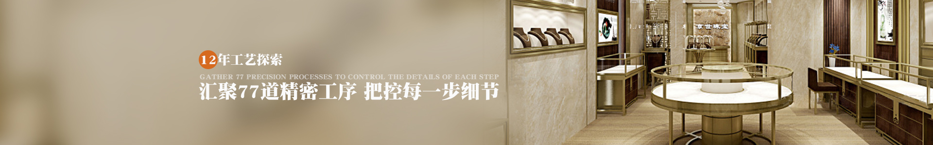 展示柜制作有什么要點(diǎn)要注意嗎？